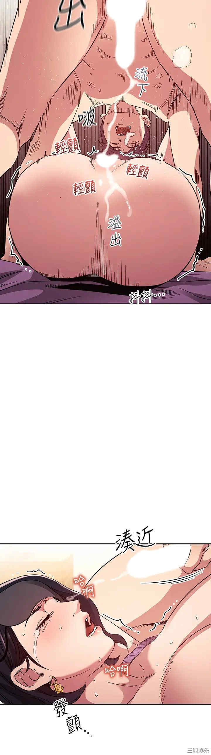 韩国漫画韩漫_朋友的妈妈-第55话在线免费阅读-韩国漫画-第37张图片