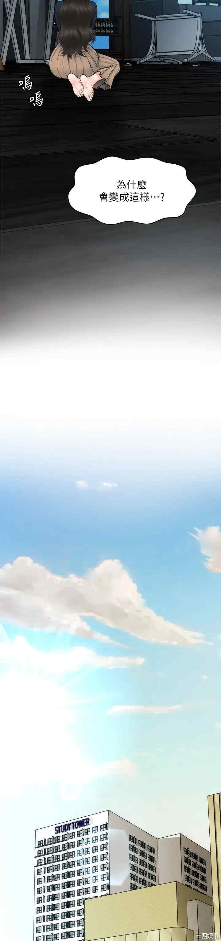 韩国漫画韩漫_医美奇鸡-第60话在线免费阅读-韩国漫画-第34张图片