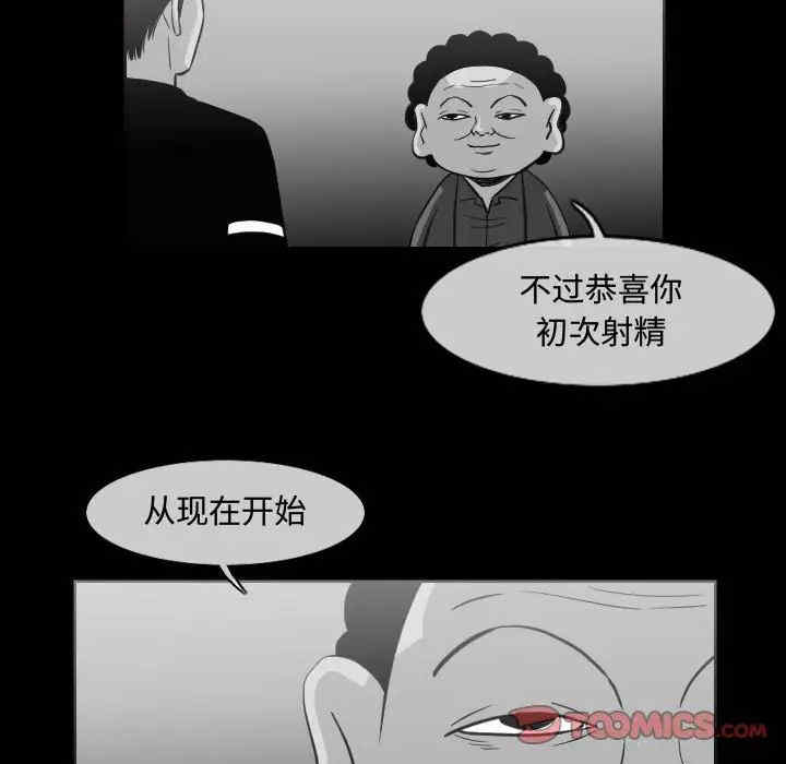 韩国漫画恶劣时代韩漫_恶劣时代-第48话在线免费阅读-韩国漫画-第26张图片