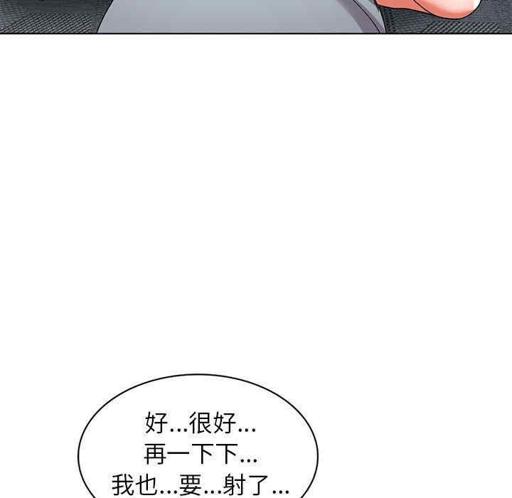 韩国漫画娜娜变身记韩漫_娜娜变身记-第38话在线免费阅读-韩国漫画-第149张图片