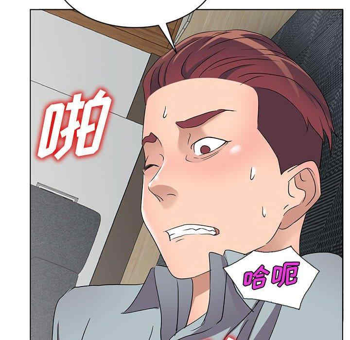 韩国漫画娜娜变身记韩漫_娜娜变身记-第38话在线免费阅读-韩国漫画-第150张图片