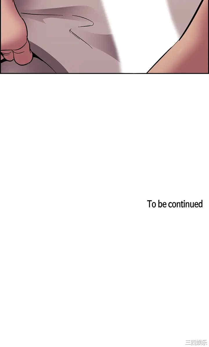 韩国漫画韩漫_朋友的妈妈-第55话在线免费阅读-韩国漫画-第41张图片