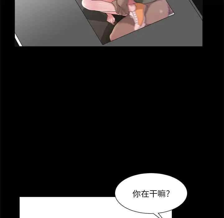 韩国漫画小混混/堕落的人生韩漫_小混混/堕落的人生-第3话在线免费阅读-韩国漫画-第18张图片