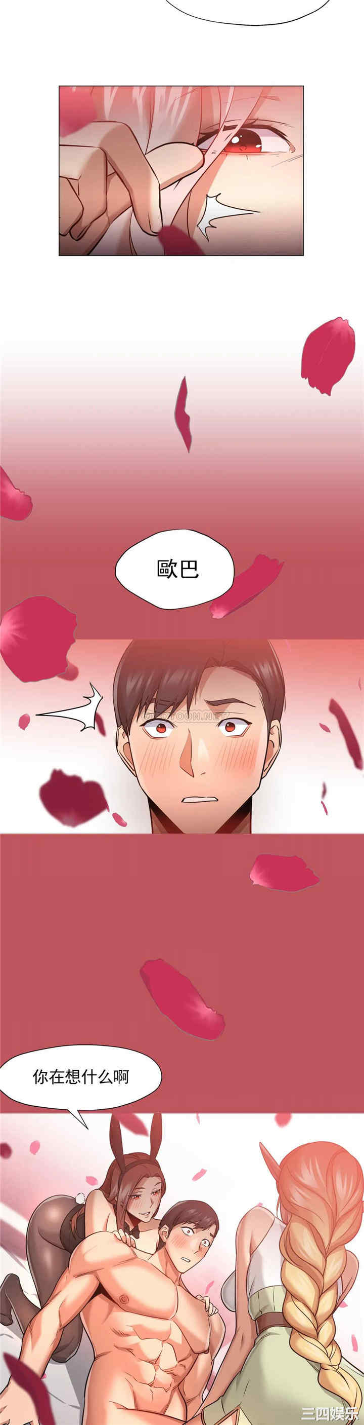 韩国漫画站立女人韩漫_站立女人-第64话在线免费阅读-韩国漫画-第14张图片