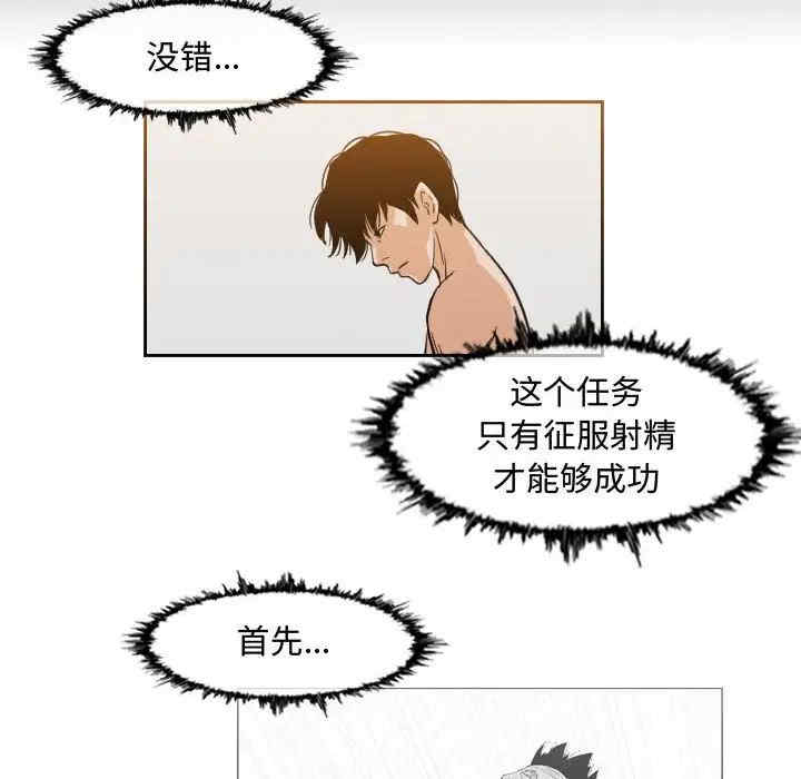 韩国漫画恶劣时代韩漫_恶劣时代-第48话在线免费阅读-韩国漫画-第33张图片