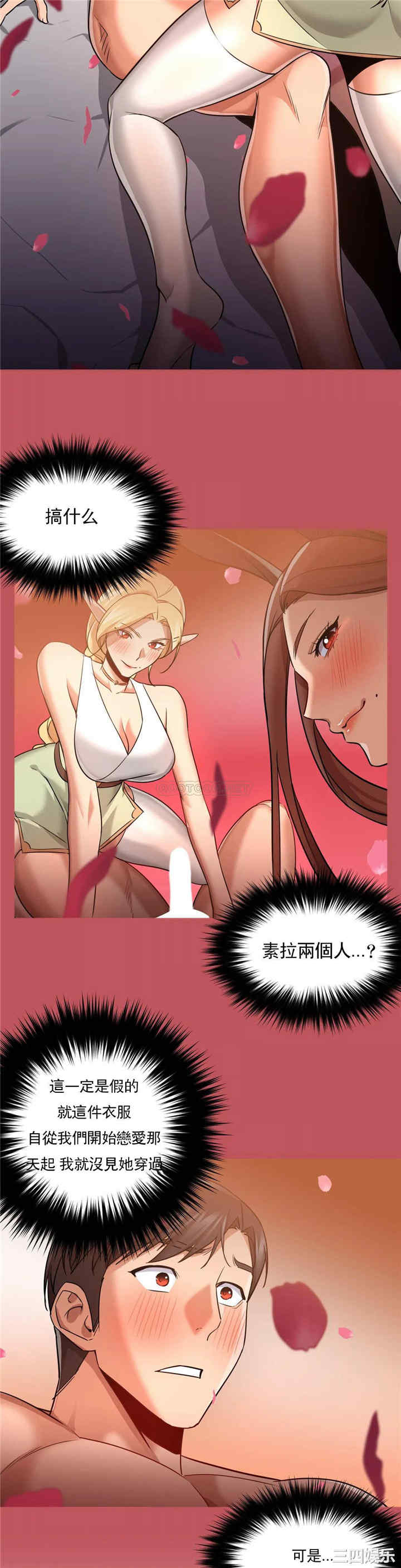 韩国漫画站立女人韩漫_站立女人-第64话在线免费阅读-韩国漫画-第15张图片