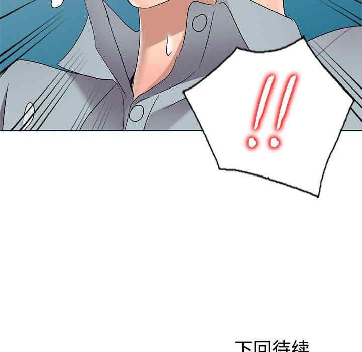 韩国漫画娜娜变身记韩漫_娜娜变身记-第38话在线免费阅读-韩国漫画-第162张图片