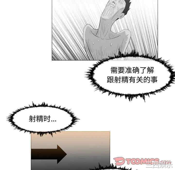 韩国漫画恶劣时代韩漫_恶劣时代-第48话在线免费阅读-韩国漫画-第34张图片