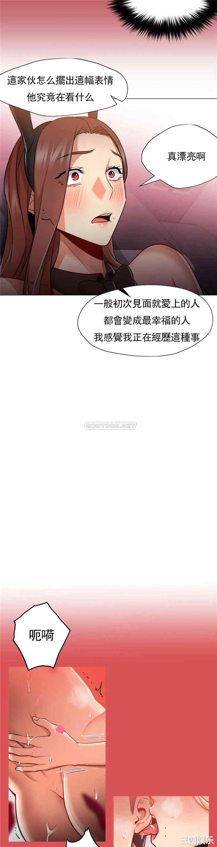 韩国漫画站立女人韩漫_站立女人-第64话在线免费阅读-韩国漫画-第16张图片