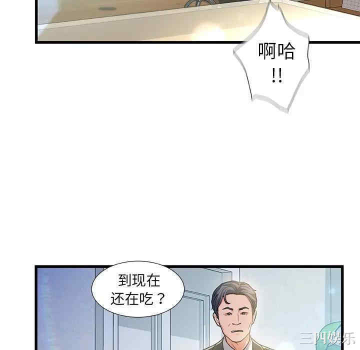 韩国漫画故乡的那些女人韩漫_故乡的那些女人-第6话在线免费阅读-韩国漫画-第130张图片