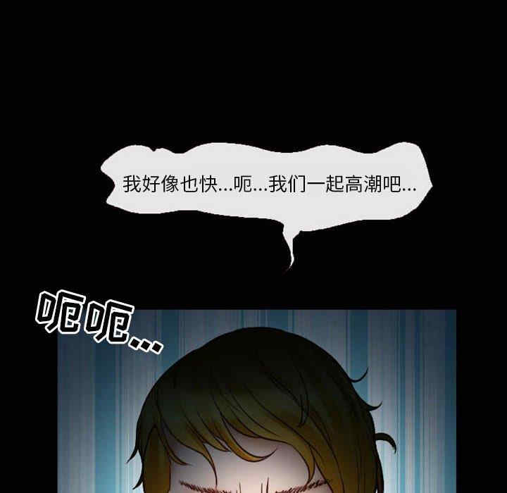 韩国漫画徘徊的心动/爱情扑朔迷离韩漫_徘徊的心动/爱情扑朔迷离-第5话在线免费阅读-韩国漫画-第75张图片