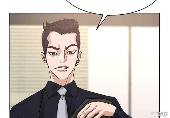 韩国漫画当真爱找上门来/不该爱上你韩漫_当真爱找上门来/不该爱上你-第32话在线免费阅读-韩国漫画-第4张图片
