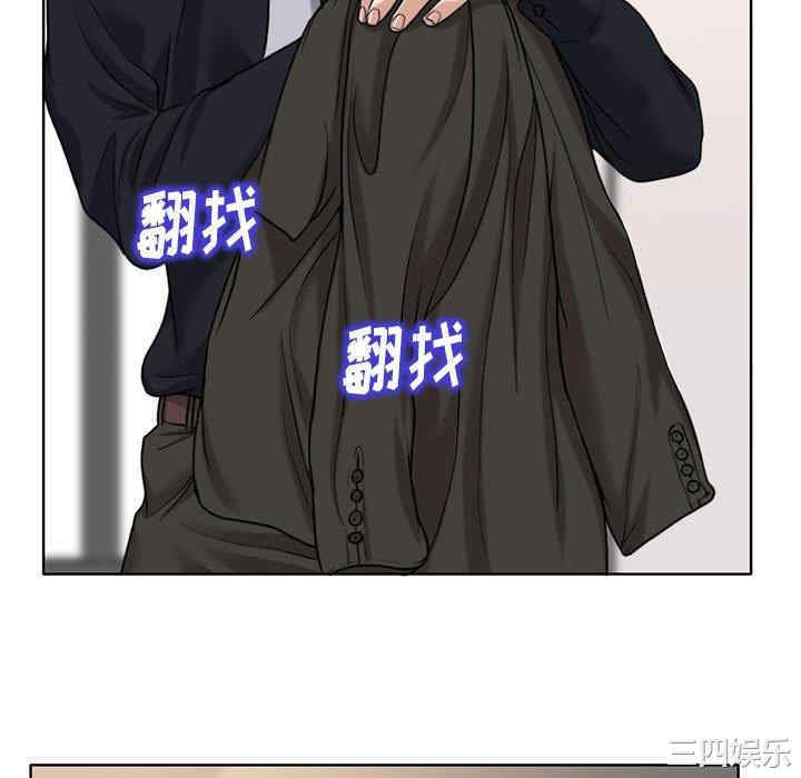 韩国漫画当真爱找上门来/不该爱上你韩漫_当真爱找上门来/不该爱上你-第32话在线免费阅读-韩国漫画-第5张图片