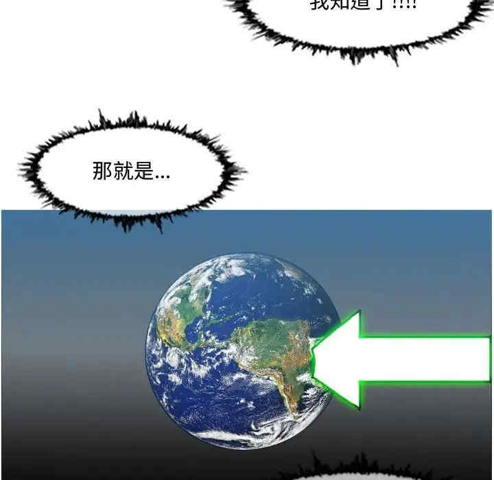 韩国漫画恶劣时代韩漫_恶劣时代-第48话在线免费阅读-韩国漫画-第43张图片