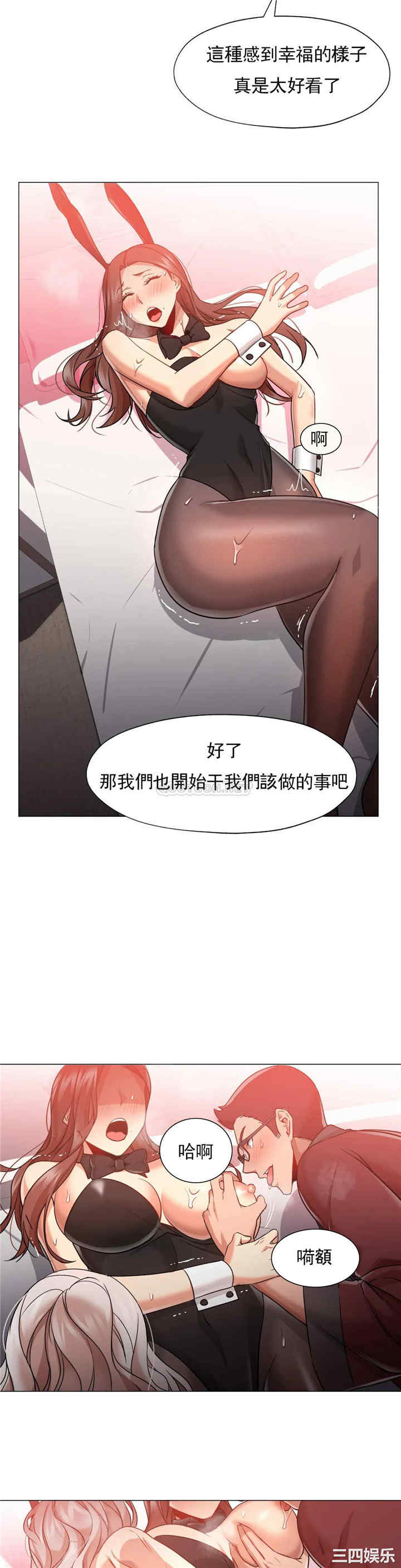 韩国漫画站立女人韩漫_站立女人-第64话在线免费阅读-韩国漫画-第18张图片