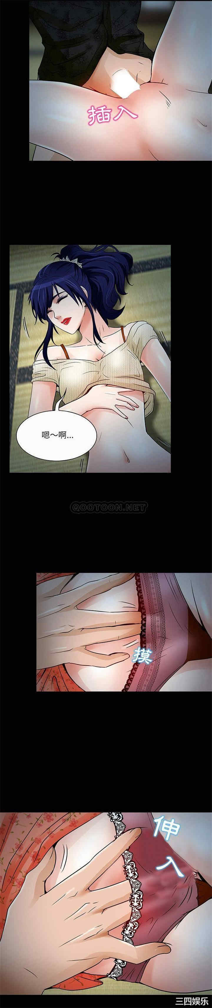 韩国漫画命中注定爱上你韩漫_命中注定爱上你-第8话在线免费阅读-韩国漫画-第7张图片