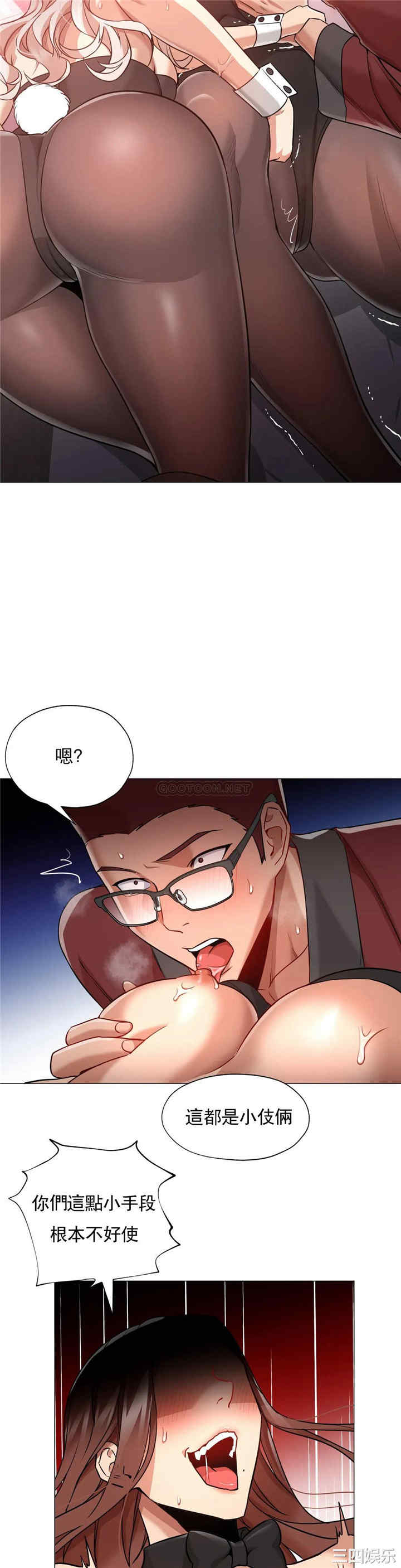 韩国漫画站立女人韩漫_站立女人-第64话在线免费阅读-韩国漫画-第19张图片