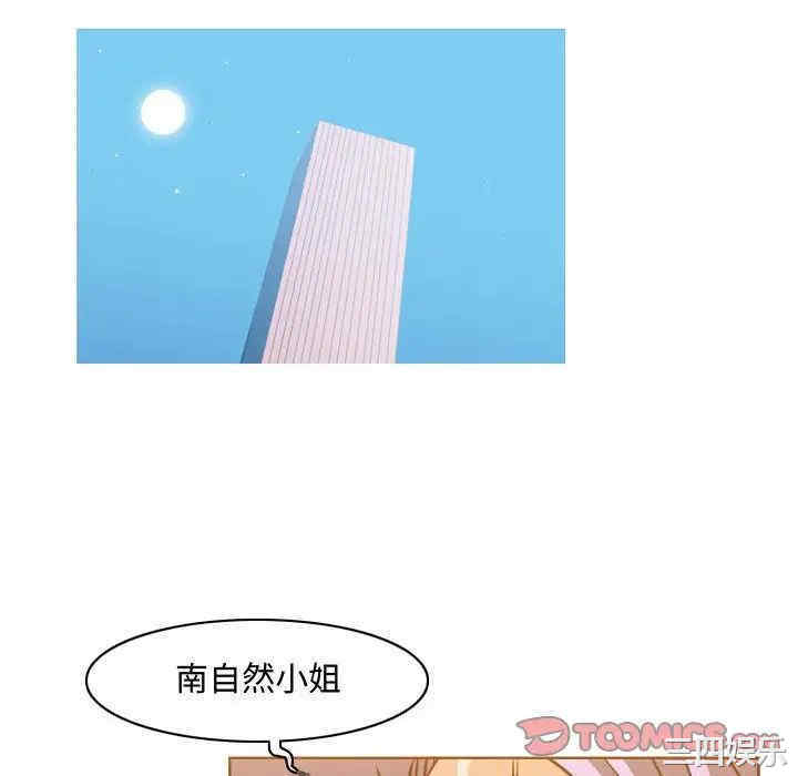 韩国漫画恶劣时代韩漫_恶劣时代-第48话在线免费阅读-韩国漫画-第46张图片