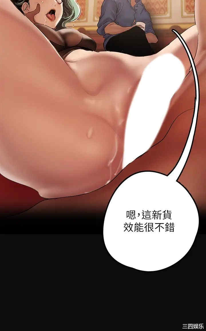 韩国漫画美丽新世界韩漫_美丽新世界-第127话在线免费阅读-韩国漫画-第32张图片