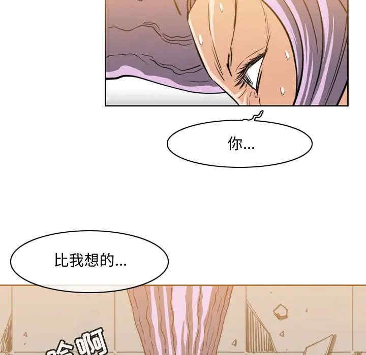 韩国漫画恶劣时代韩漫_恶劣时代-第48话在线免费阅读-韩国漫画-第47张图片