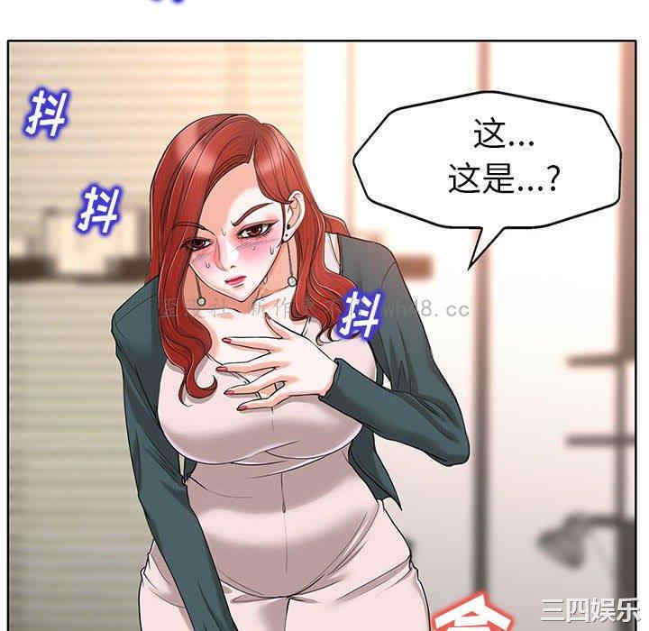 韩国漫画当真爱找上门来/不该爱上你韩漫_当真爱找上门来/不该爱上你-第32话在线免费阅读-韩国漫画-第8张图片
