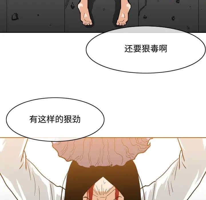 韩国漫画恶劣时代韩漫_恶劣时代-第48话在线免费阅读-韩国漫画-第49张图片