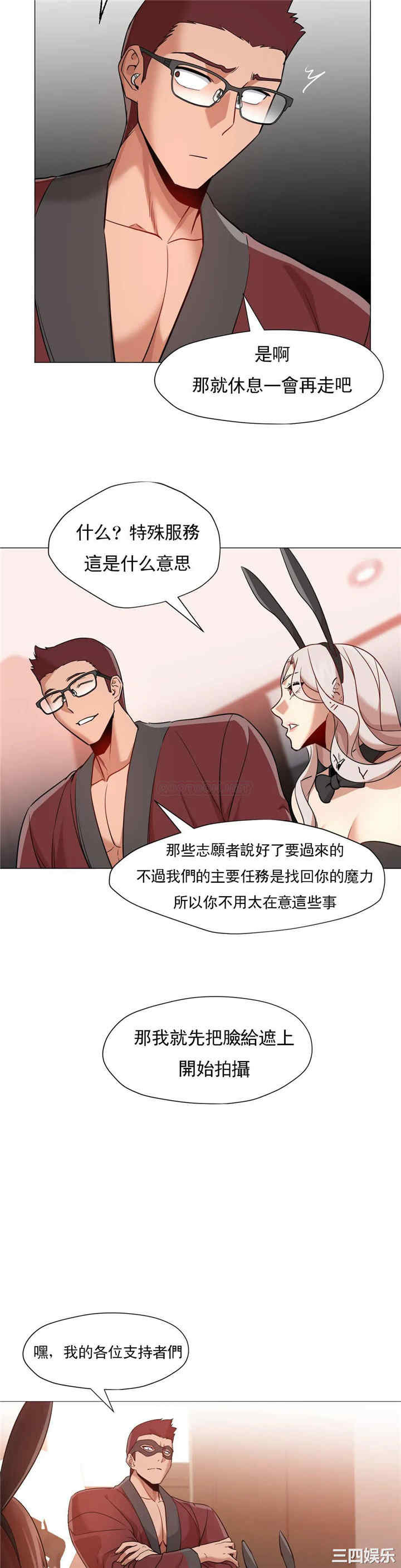 韩国漫画站立女人韩漫_站立女人-第64话在线免费阅读-韩国漫画-第22张图片