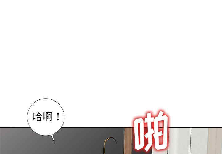 韩国漫画娜娜变身记韩漫_娜娜变身记-第39话在线免费阅读-韩国漫画-第1张图片