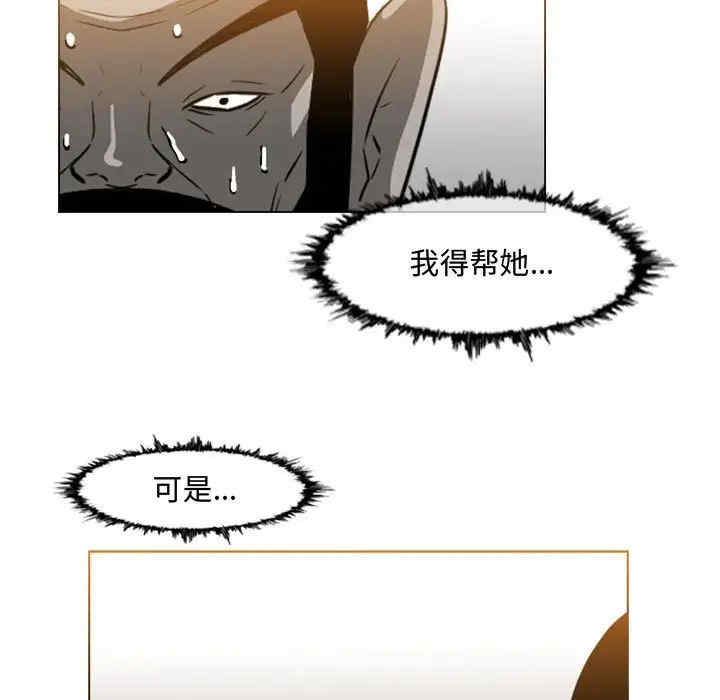 韩国漫画恶劣时代韩漫_恶劣时代-第48话在线免费阅读-韩国漫画-第51张图片