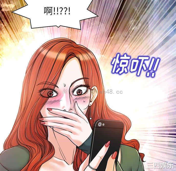 韩国漫画当真爱找上门来/不该爱上你韩漫_当真爱找上门来/不该爱上你-第32话在线免费阅读-韩国漫画-第10张图片