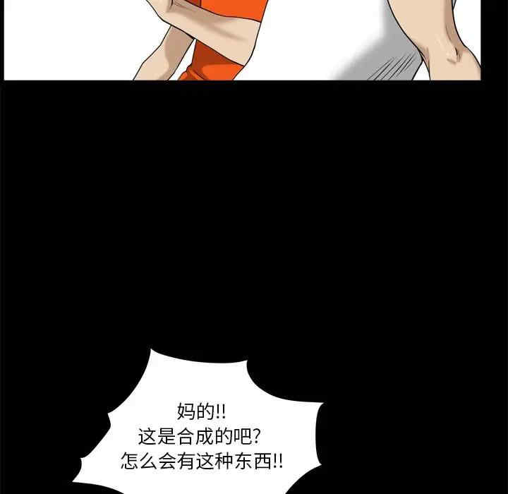 韩国漫画小混混/堕落的人生韩漫_小混混/堕落的人生-第3话在线免费阅读-韩国漫画-第35张图片