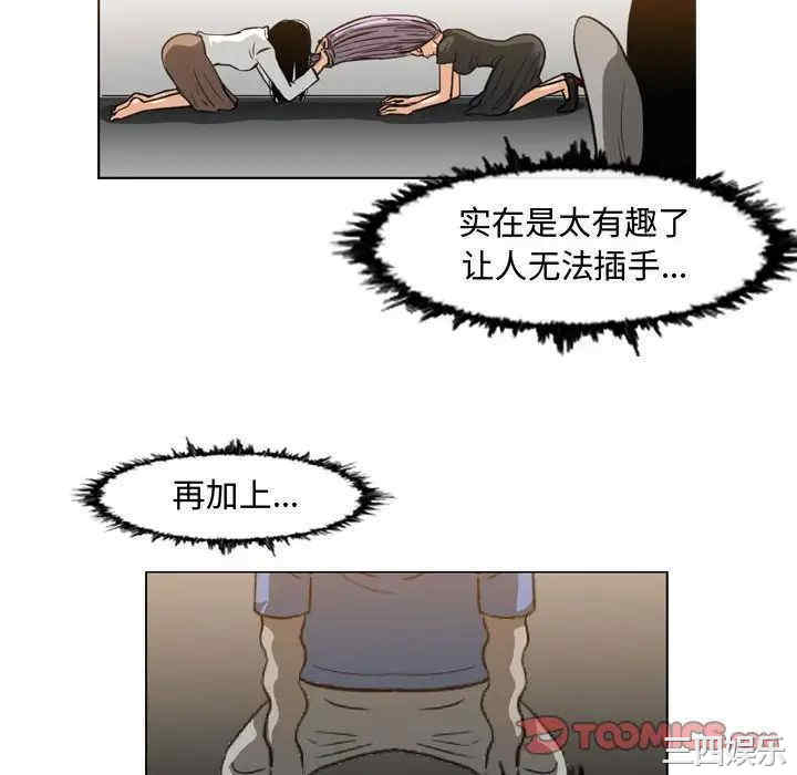 韩国漫画恶劣时代韩漫_恶劣时代-第48话在线免费阅读-韩国漫画-第52张图片