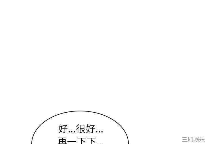 韩国漫画娜娜变身记韩漫_娜娜变身记-第39话在线免费阅读-韩国漫画-第4张图片