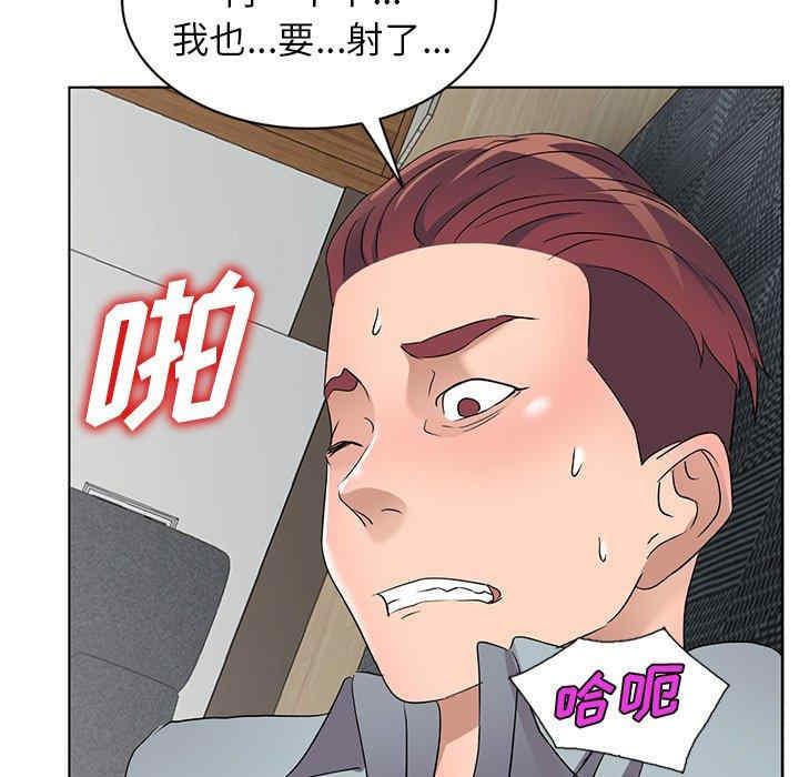 韩国漫画娜娜变身记韩漫_娜娜变身记-第39话在线免费阅读-韩国漫画-第5张图片