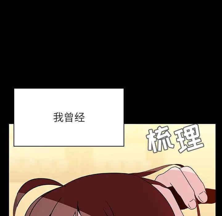 韩国漫画与上司的密约/秘密合约韩漫_与上司的密约/秘密合约-第39话在线免费阅读-韩国漫画-第6张图片