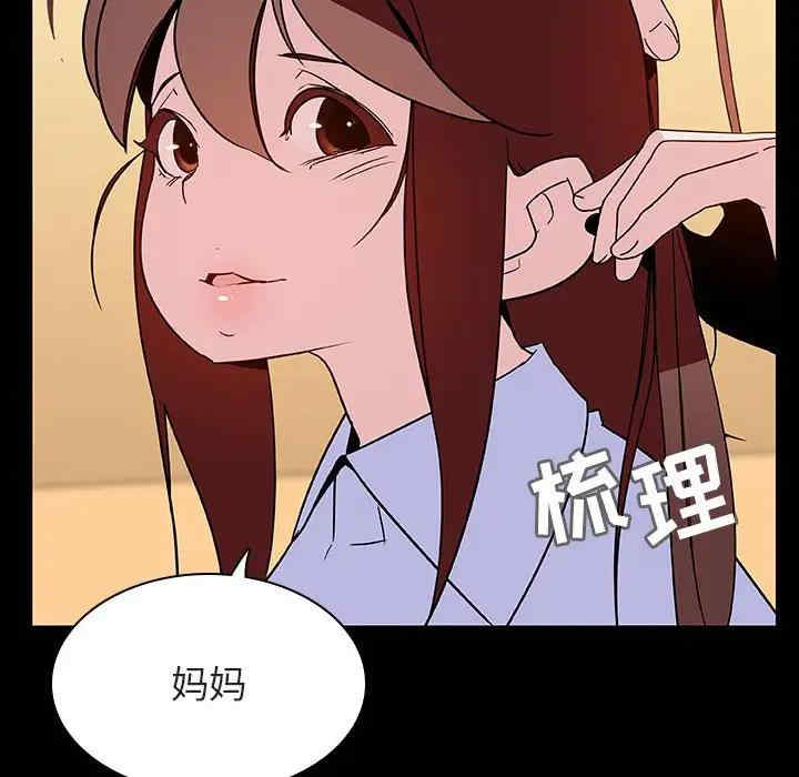 韩国漫画与上司的密约/秘密合约韩漫_与上司的密约/秘密合约-第39话在线免费阅读-韩国漫画-第7张图片