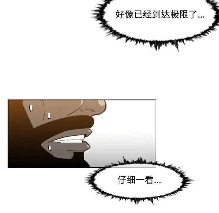 韩国漫画恶劣时代韩漫_恶劣时代-第48话在线免费阅读-韩国漫画-第55张图片