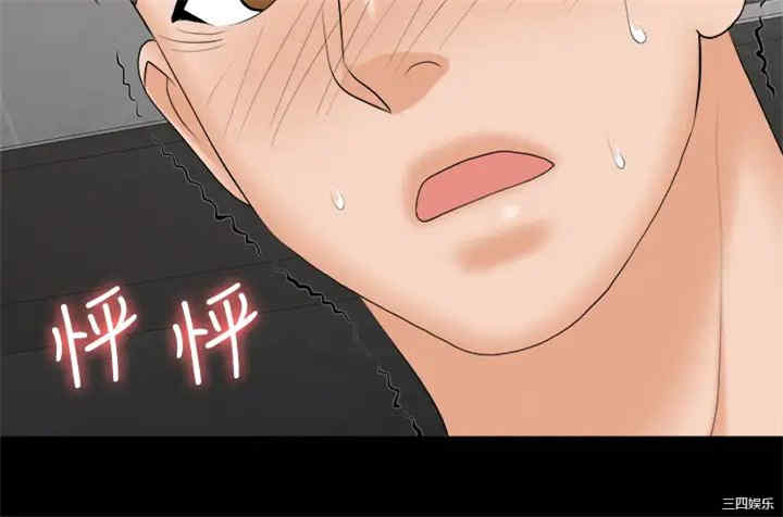 韩国漫画韩漫_交换游戏-第81话在线免费阅读-韩国漫画-第47张图片