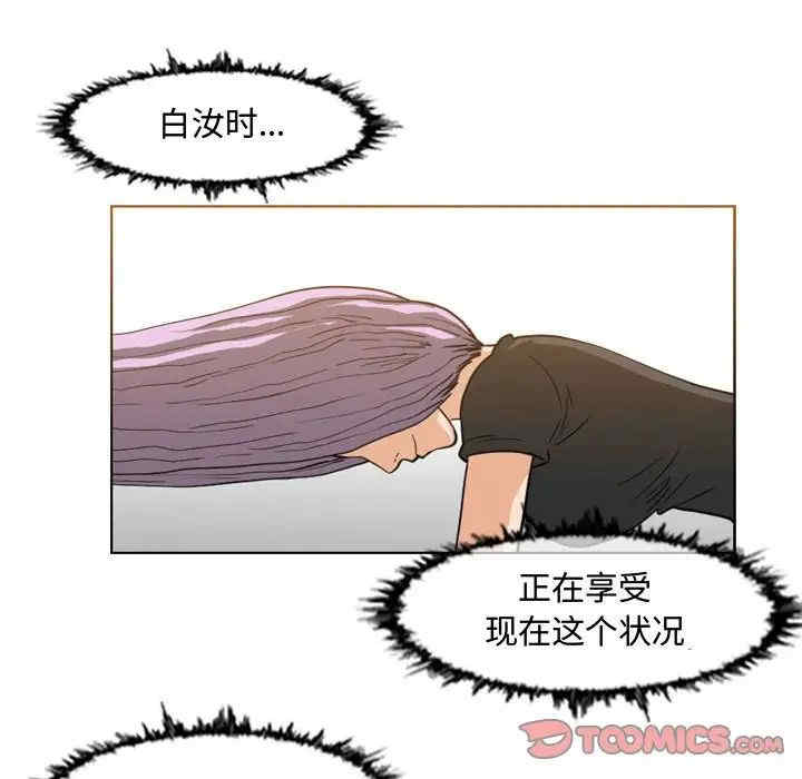 韩国漫画恶劣时代韩漫_恶劣时代-第48话在线免费阅读-韩国漫画-第56张图片