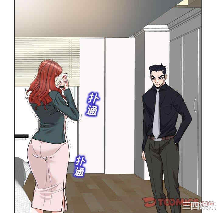 韩国漫画当真爱找上门来/不该爱上你韩漫_当真爱找上门来/不该爱上你-第32话在线免费阅读-韩国漫画-第15张图片