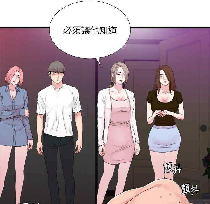 韩国漫画陌生的视线韩漫_陌生的视线-第40话在线免费阅读-韩国漫画-第15张图片