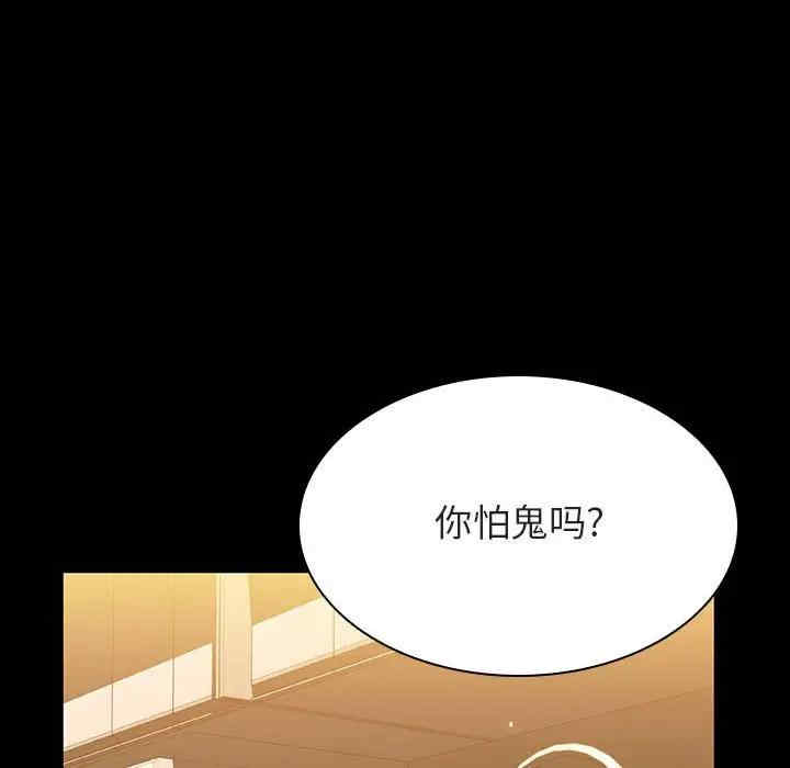 韩国漫画与上司的密约/秘密合约韩漫_与上司的密约/秘密合约-第39话在线免费阅读-韩国漫画-第9张图片