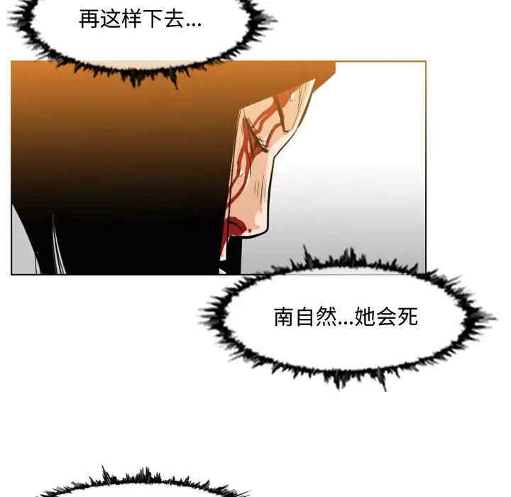 韩国漫画恶劣时代韩漫_恶劣时代-第48话在线免费阅读-韩国漫画-第57张图片