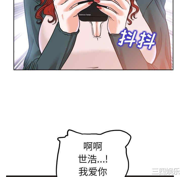 韩国漫画当真爱找上门来/不该爱上你韩漫_当真爱找上门来/不该爱上你-第32话在线免费阅读-韩国漫画-第17张图片