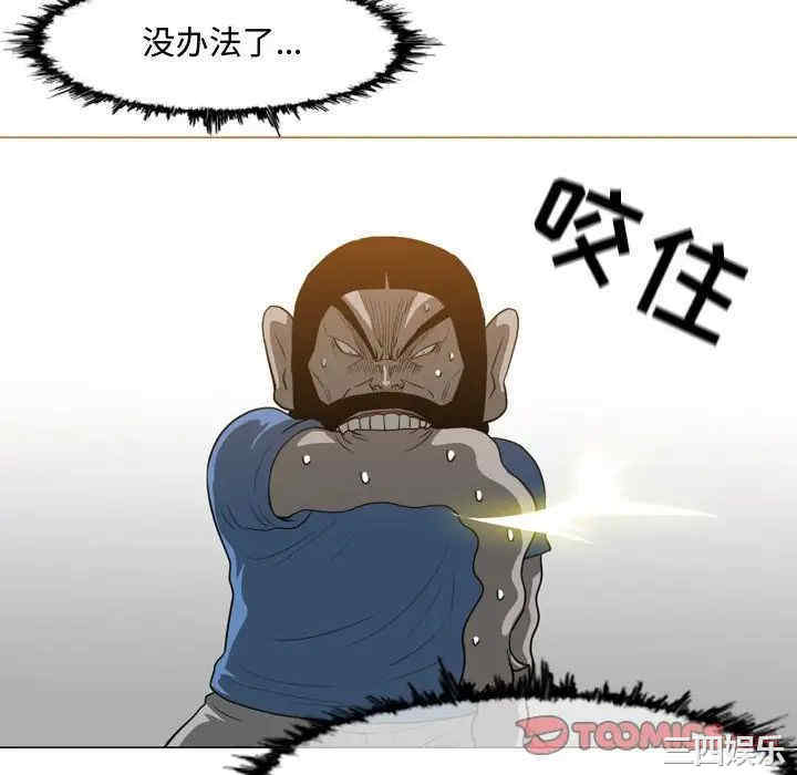 韩国漫画恶劣时代韩漫_恶劣时代-第48话在线免费阅读-韩国漫画-第58张图片