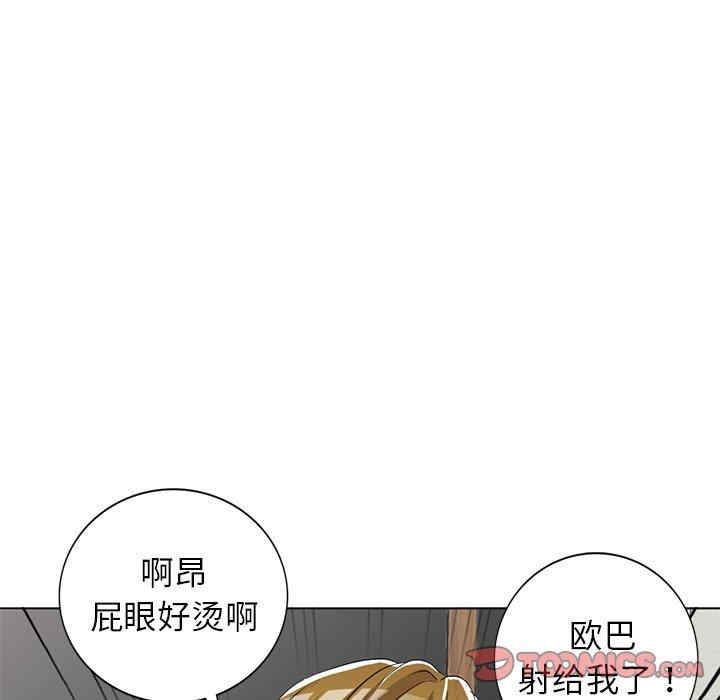 韩国漫画娜娜变身记韩漫_娜娜变身记-第39话在线免费阅读-韩国漫画-第12张图片