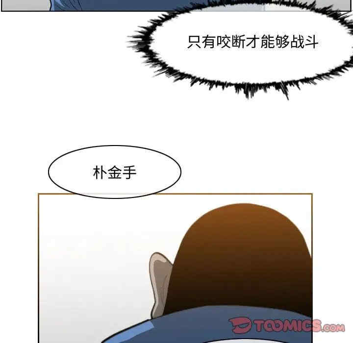韩国漫画恶劣时代韩漫_恶劣时代-第48话在线免费阅读-韩国漫画-第60张图片