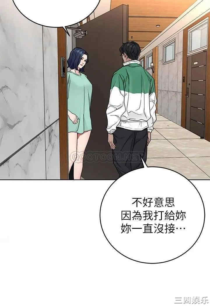 韩国漫画致命游戏韩漫_致命游戏-第72话在线免费阅读-韩国漫画-第2张图片