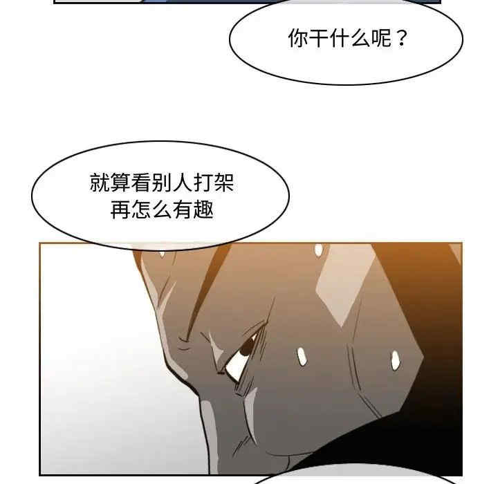 韩国漫画恶劣时代韩漫_恶劣时代-第48话在线免费阅读-韩国漫画-第61张图片
