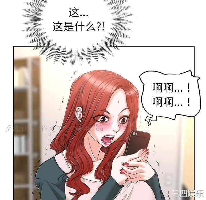 韩国漫画当真爱找上门来/不该爱上你韩漫_当真爱找上门来/不该爱上你-第32话在线免费阅读-韩国漫画-第20张图片